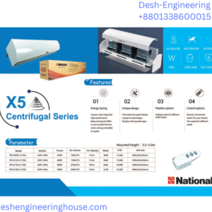 FM-3512S-L/Y (Heavy Duty Model) is the National Air Curtain model.