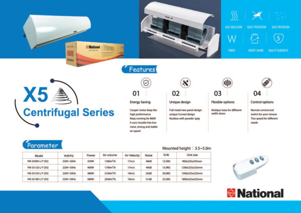 National Air Curtain Model: FM-3512S-L/Y (Heavy Duty Model)